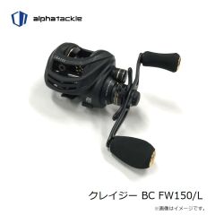 エイテック　クレイジー BC FW150/L