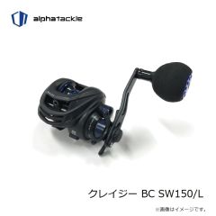 エイテック　クレイジー BC SW150/L