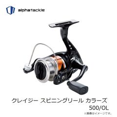 エイテック　オーシャンパークVX ブルーランナー 350H