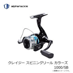 エイテック　オーシャンパークVX ブルーランナー 350H