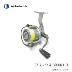 エイテック　クレイジー サーモンシャフト S1203