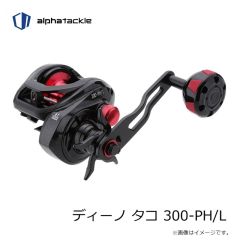 エイテック　ディーノ タコ 300-PH/L