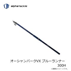 エイテック　オーシャンパークVX レッドスナッパー 300M