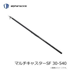 エイテック　マルチキャスターSF 30-540