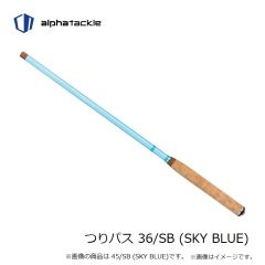 エイテック　つりパス 36/SB (SKY BLUE)