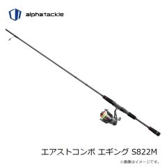 ダイワ　アジメバルＸ AJI_MEBARU X 76L-S　2023年9月発売予定