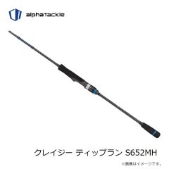 エイテック　クレイジー ティップラン S652MH