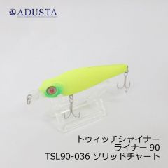 アダスタ　トゥィッチシャイナー ライナー 90　TSL90-035 ヤマシロハス Yamashiro Hasu
