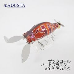 アダスタ　ザックロール ハートブラスター　014 ラージマウスバス Largemouth Bass