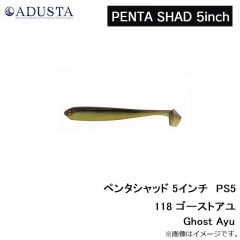 アダスタ　ペンタシャッド 5インチ　PS5-118 ゴーストアユ Ghost Ayu