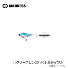 ジャクソン　レジスト WYM ヤマメ