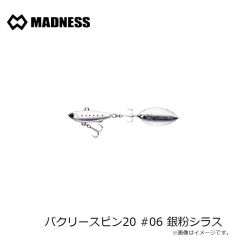 ジャクソン　レジスト WYM ヤマメ