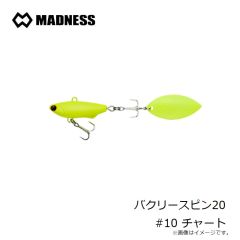 マドネス　バクリースピン15 #13 銀粉チャートバックブラックベリー