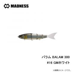 マドネス　バラム BALAM 245 #15 小桜