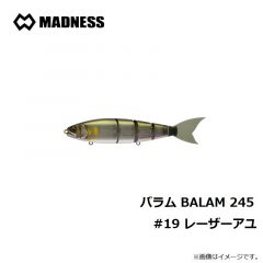 マドネス　バラム BALAM 245 #19 レーザーアユ