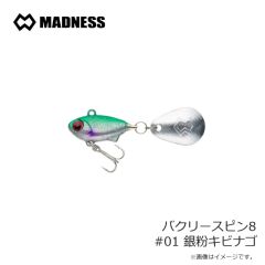 ジャングルジム　J409 エッジロッカーリング #2/0