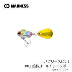 ジャングルジム　J409 エッジロッカーリング #2/0