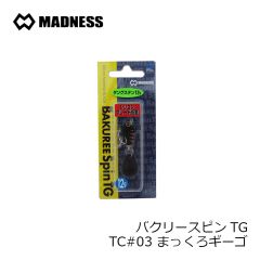 マドネスジャパン　バクリースピンTG TC#03 まっくろギーゴ