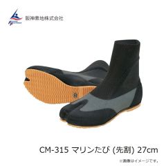 阪神素地　CM-315 マリンたび (先割) 27cm