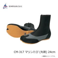 阪神素地　CM-317 マリンたび (先割) 24cm