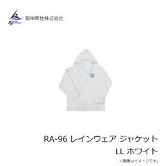 阪神素地　RA-96 レインウェア ジャケット LL ホワイト