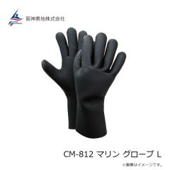 阪神素地　CM-812 マリン グローブ L