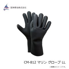 阪神素地　CM-812 マリン グローブ LL