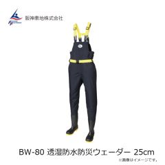 阪神素地　GC5630 フォレストブーツ M ブラック