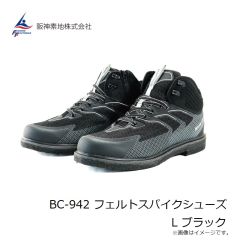 阪神素地 FX-560 スリムウェーダー(中割) 26B ブラック