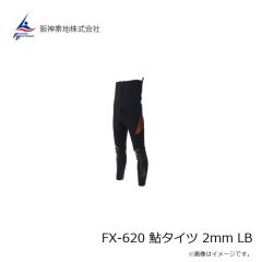 阪神素地　FX-620 鮎タイツ 2mm LB