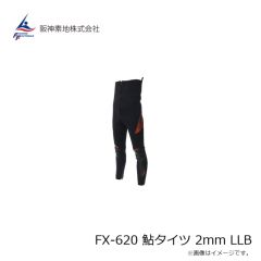 阪神素地　FX-620 鮎タイツ 2mm LB