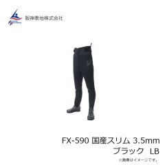 阪神素地　TG-917 カラー グローブ M