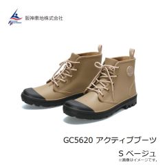 阪神素地　GC5620 アクティブブーツ S ベージュ