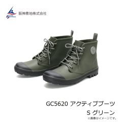 阪神素地　GC5620 アクティブブーツ S グリーン