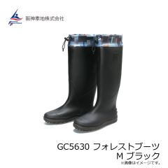 阪神素地　GC5630 フォレストブーツ M ブラック