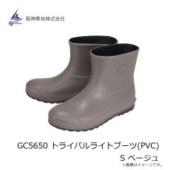阪神素地　GC5650 トライバルライトブーツ(PVC) S ベージュ