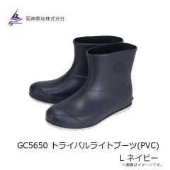 阪神素地　GC5650 トライバルライトブーツ(PVC) L ネイビー