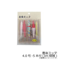 糀屋漁社　豊後スッテ 4.0号-5本付(3m間隔)