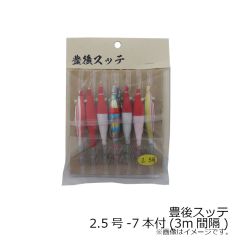糀屋漁社　豊後スッテ 2.5号-7本付(3m間隔)