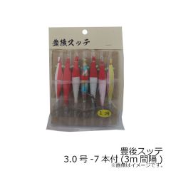 糀屋漁社　豊後スッテ 3.0号-7本付(3m間隔)