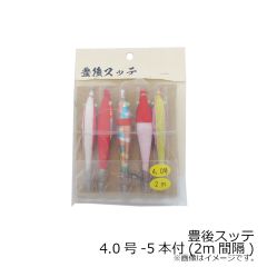 糀屋漁社　豊後スッテ 4.0号-5本付(3m間隔)