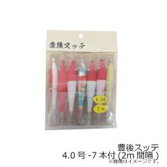 糀屋漁社　豊後スッテ 4.0号-7本付(2m間隔)