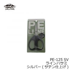 オクトス　ラインハサミ PE-125 SV シルバー