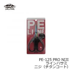 オクトス　ラインハサミ PE-125 PRO NIJI ニジ（チタンコート）