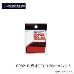 ラインシステム　C9655A クルージャン へら糸付鈎セット上鈎フロロハリス 5/0.5 5cm