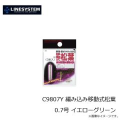 ラインシステム　C9805M 松葉用ウキゴム M