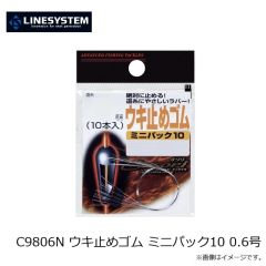 ラインシステム　C9812B 編み込み移動式松葉 1.2号 ブラック