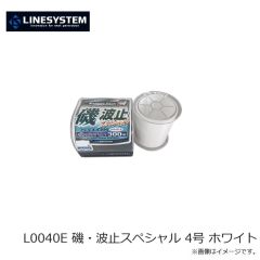 ラインシステム　L0050C 磯フカセ フロート 150m 5号