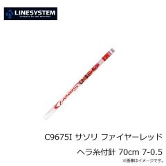 ラインシステム　C9688F クルージャン へら糸付鈎 両ダンゴ 70cm 8/0.8