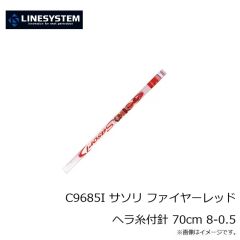 ラインシステム　C9688F クルージャン へら糸付鈎 両ダンゴ 70cm 8/0.8